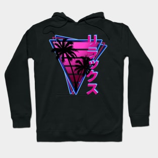 Rirakkusu Relax - Pink Synthwave Design Hoodie